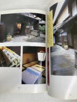 京都町屋色と光と風のデザイン 講談社 吉岡 幸雄