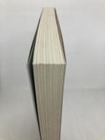 もういちど読む数研の高校数学 第2巻 数研出版 岡部 恒治