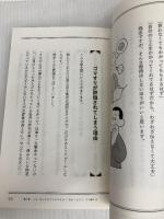 バナナの魅力を100文字で伝えてください 誰でも身につく36の伝わる法則 かんき出版 柿内　尚文
