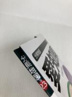 分県地図 愛知県 (地図 | マップル) 昭文社