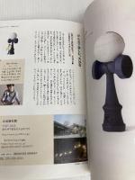 ミュージアムグッズのチカラ 国書刊行会 大澤夏美
