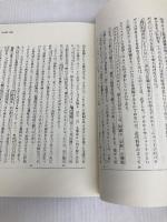 船口の現代文読と解のストラテジー (代々木ゼミ方式) 代々木ライブラリー 船口 明