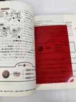 清水の新経済攻略: 経済理論と時事 (東進ブックス 名人の授業) ナガセ 清水 雅博