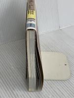 カルタゴの興亡: 甦る地中海国家 (知の再発見双書 41) 創元社 アズディンヌ ベシャウシュ