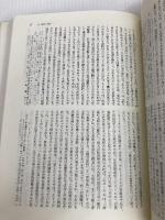 ボリシェヴィキ革命 (2) みすず書房 エドワード ハレット カー みすず書房 エドワード ハレット カー