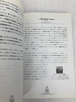 全曲解説シリーズ(1) レッドツェッペリン シンコーミュージック デイヴ ルイス