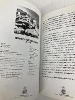 全曲解説シリーズ(1) レッドツェッペリン シンコーミュージック デイヴ ルイス