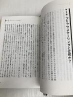 ブリッツスケーリング 苦難を乗り越え、圧倒的な成果を出す武器を共有しよう 日経BP リード・ホフマン