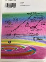 太田千寿が解き明かす霊界と天上界の大真実: 人類はサタンに騙されている 消された記憶を取り戻せ (超知ライブラリー) 徳間書店 太田 千寿