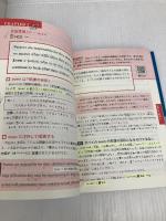 関正生のThe Essentials英語長文 必修英文100 旺文社 関正生