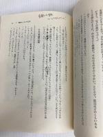 学びあう歴史の授業: 知る楽しさを生きる力へ