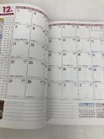 医療&介護ハンドブック手帳 2024: 現場で役立つ情報満載の多機能実用手帳 (2024) 医学通信社 医学通信社