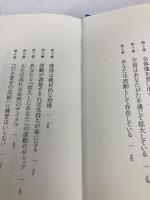 実践 引き寄せの法則 感情に従って“幸せの川"を下ろう (引き寄せの法則シリーズ) SBクリエイティブ エスター・ヒックス