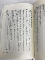 症例A KADOKAWA 多島 斗志之