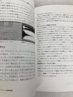 キーボーディストのための全知識 改訂新版 (PLAYER’S HANDBOOKS) リットーミュージック 佐藤 剛