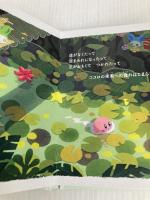 いつでもカービィ 勇気をキミに 小学館 谷口 あさみ