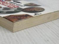 【難あり】とことんおでん紀行 (知恵の森文庫 c あ 7-1) 光文社 新井 由己