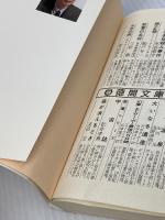 九月の雨: トラブル・バスター4 (徳間文庫 か 24-4)