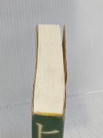 ヒカルの卵 徳間書店 森沢明夫