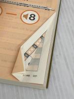 TOEIC L&R TEST 出る単特急 金の1000問 (TOEIC TEST 特急シリーズ) 朝日新聞出版 TEX加藤