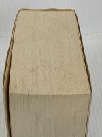 言海 (ちくま学芸文庫 ン 3-1) 筑摩書房 大槻 文彦