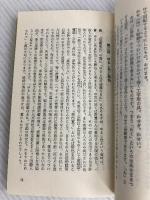 能謡100問100答〈第3集〉 (1981年)