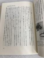 現代新聞写真論