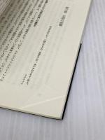 メソード演技 (1978年)  エドワード・D.イースティ