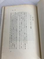 ベートーヴェンのピアノソナタ みすず書房 フィッシャー エトヴィン
