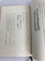 ベートーヴェンのピアノソナタ みすず書房 フィッシャー エトヴィン