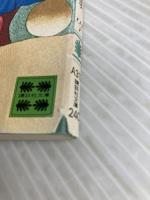 不意の声 (講談社文庫) 講談社 河野 多惠子
