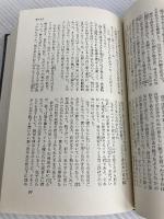日本文学全集　第３７巻　三島由紀夫　新潮社　