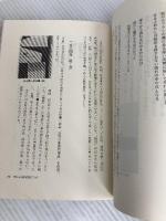 宮崎の詩・戦後篇〈下巻〉 (1979年) (鉱脈叢書〈4〉) 鉱脈社 金丸 桝一