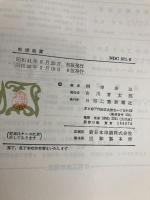 乾燥装置 (1966年)