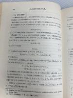 乾燥装置 (1966年)