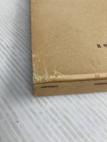 乾燥装置 (1966年)