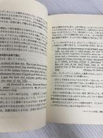 ペーパーバックが読める―イメージ読書のすすめ (1982年) (BVブックス)