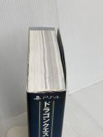 PlayStation(R)4版 ドラゴンクエストXI 過ぎ去りし時を求めて 公式ガイドブック (SE-MOOK)