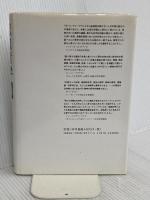 認知哲学: 脳科学から心の哲学へ 産業図書 ポール M.チャーチランド