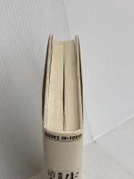 生命と場所: 意味を創出する関係科学 (BOOKS IN・FORM) エヌティティ出版 清水 博