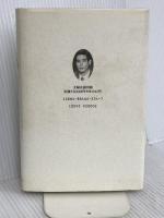 みんな、いい人: 35年の俳優生活で出会った心に残る人たち 太陽企画出版 小倉 一郎