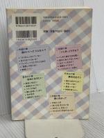 希望対話: 21世紀を生きる君たちへ 聖教新聞社出版局 池田 大作