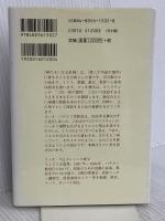 神の大いなる計画 サンパウロ フィオ マスカレンハス