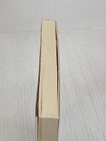 大衆の反逆 (ちくま学芸文庫 オ 10-1) 筑摩書房 オルテガ・イ ガセット