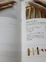 サンドイッチノ-ト: 160 recipes of special sandwiches 柴田書店