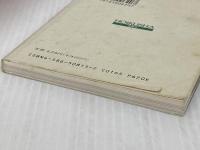 日本の私鉄 10 (カラーブックス 813) 保育社 花上 嘉成