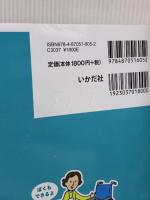 障害のある子とともに楽しむインクルーシブ運動あそび