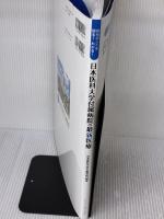 病気のことを知る! わかる! 日本医科大学付属病院の最新医療 バリューメディカル 日本医科大学付属病院