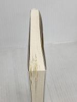 【難あり】セックス依存症 (幻冬舎新書) 幻冬舎 斉藤 章佳