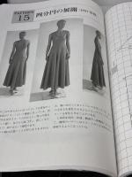 VIONNET　副読本 文化出版局